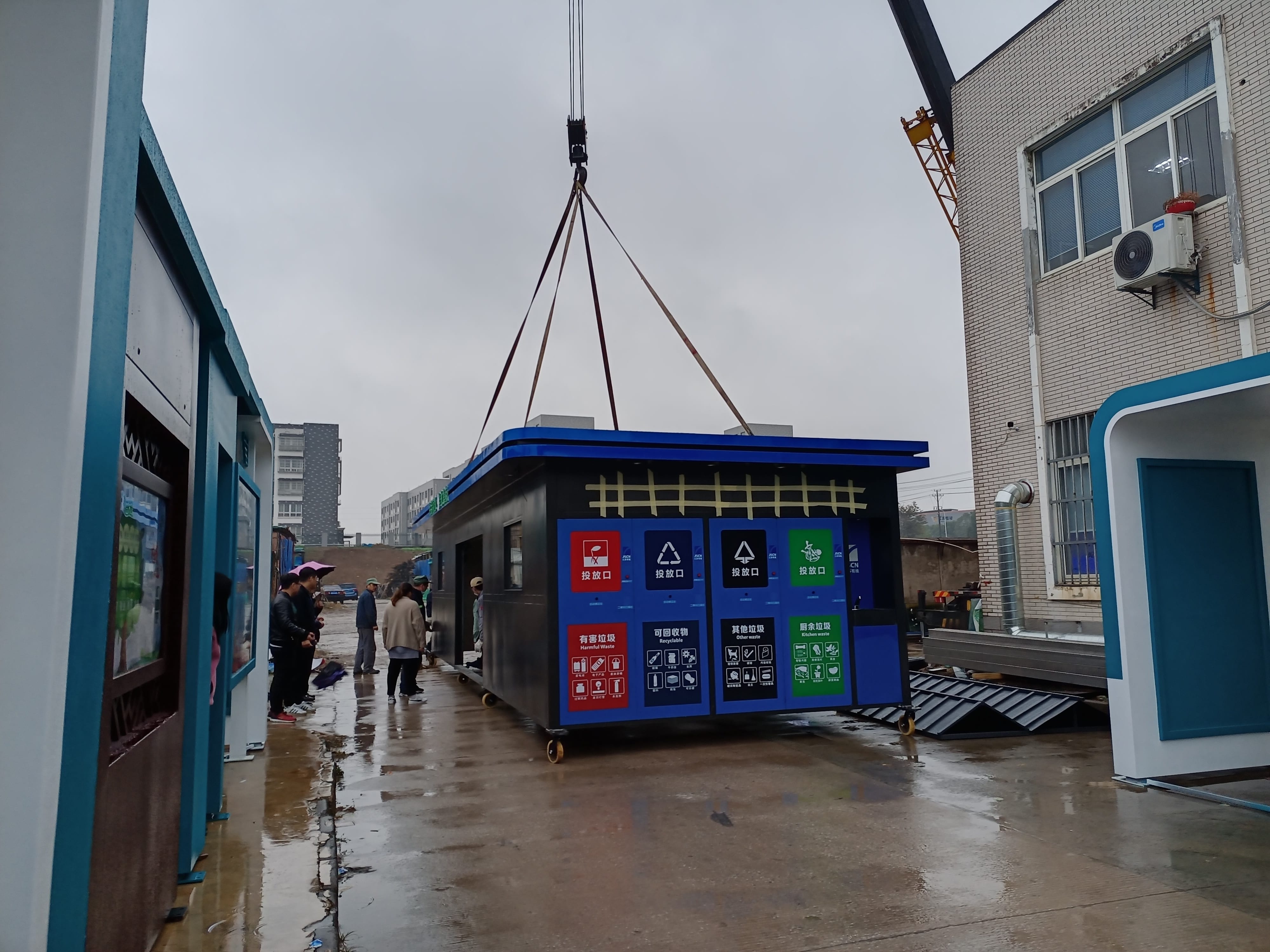 11米大型智能垃圾房
