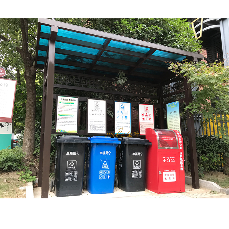 常州小区垃圾分类站垃圾亭